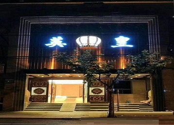 巴林左哪个KTV出台陪酒服务好-英皇国际KTV消费服务点评