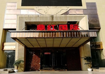巴林左商务KTV真空哪家最开放-鼎红国际KTV消费价格玩乐点评