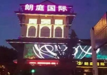 巴林左最好高档KTV佳丽陪酒质量好-朗廷国际KTV美女多消费体验