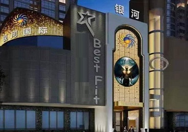 巴林左KTV荤台花场公主服务好-银河国际KTV花场消费点评
